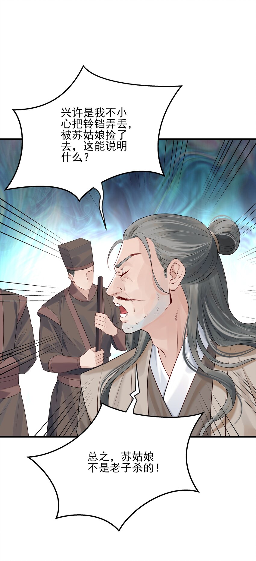 012 难道这次又错了13