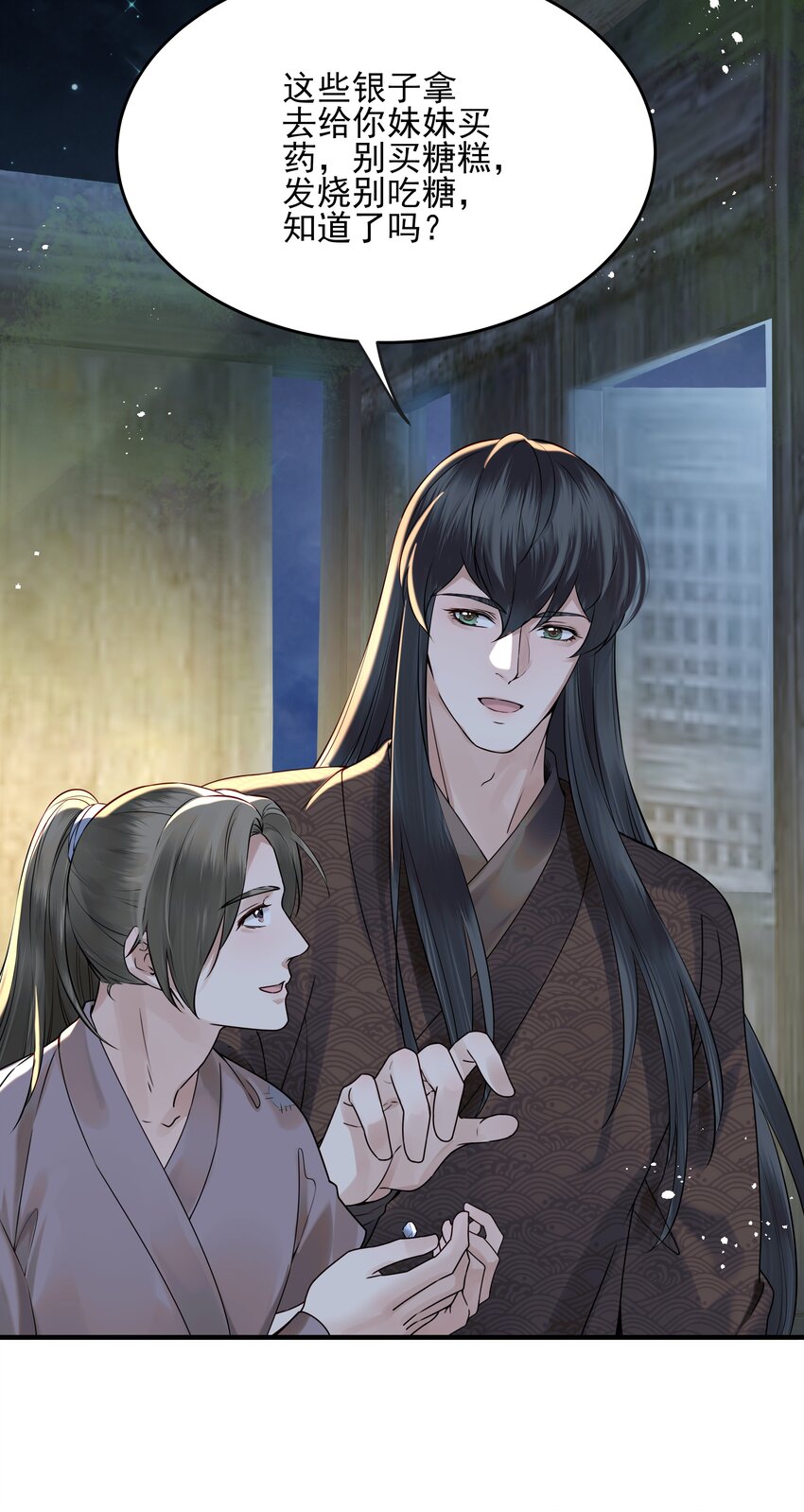 018 行云有影月含羞13