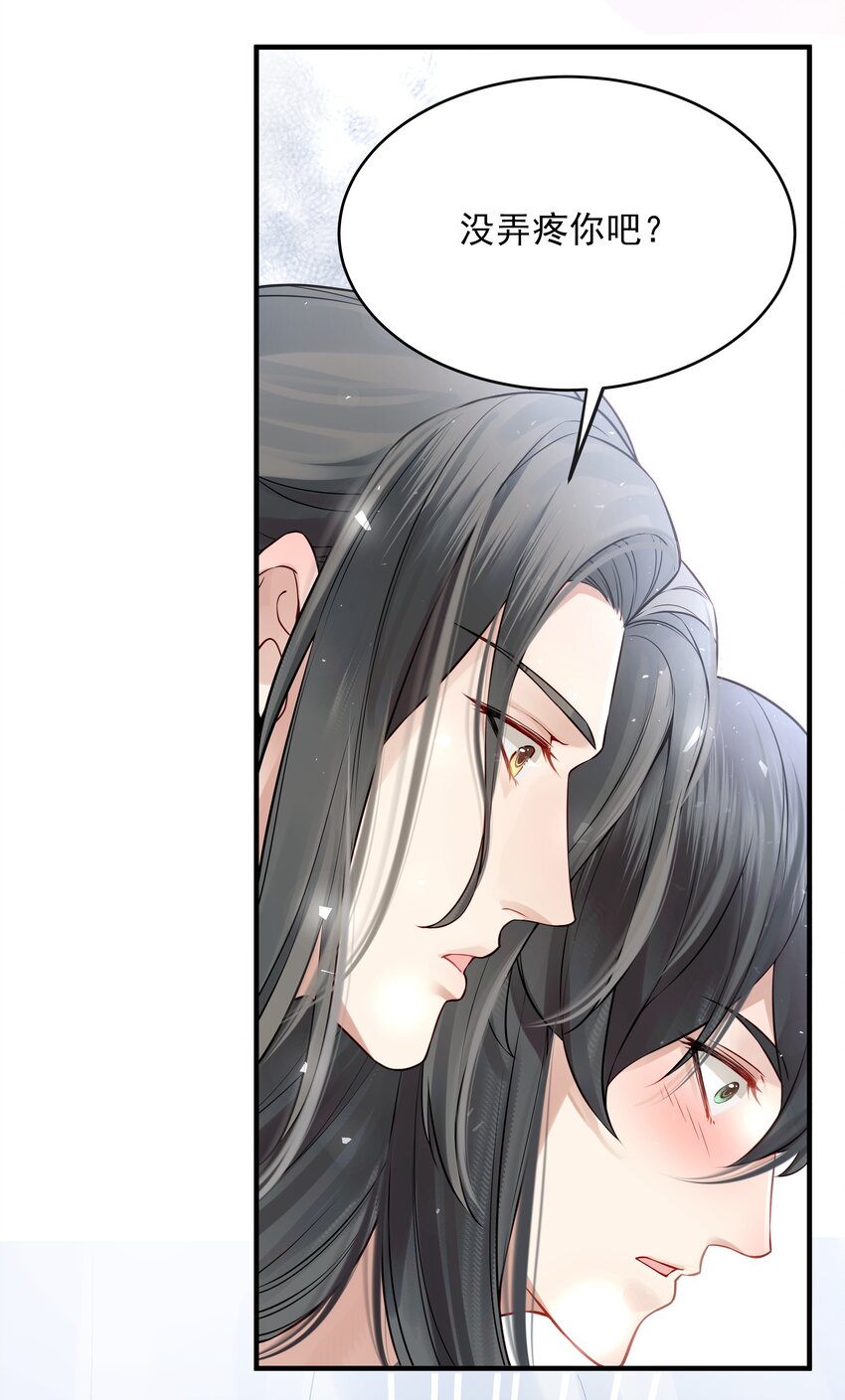 015 山水无数尘缘误11