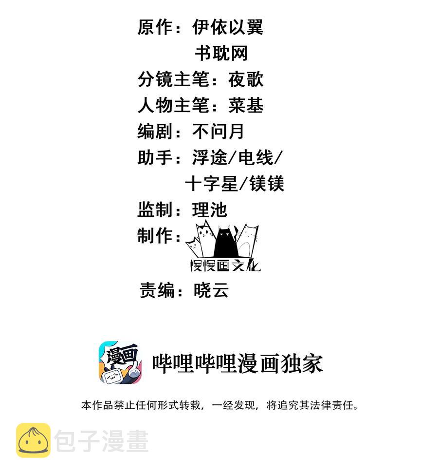 035 可听说过龙阳好1