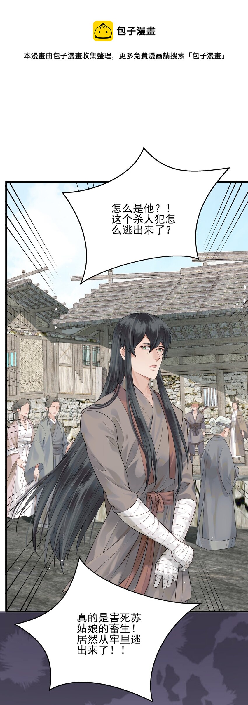 009 两世为人多灾难26