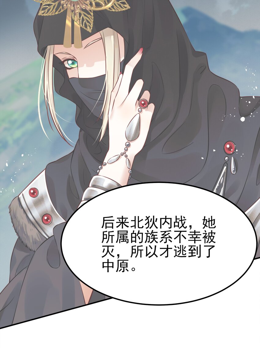 047 查案有个好帮手49