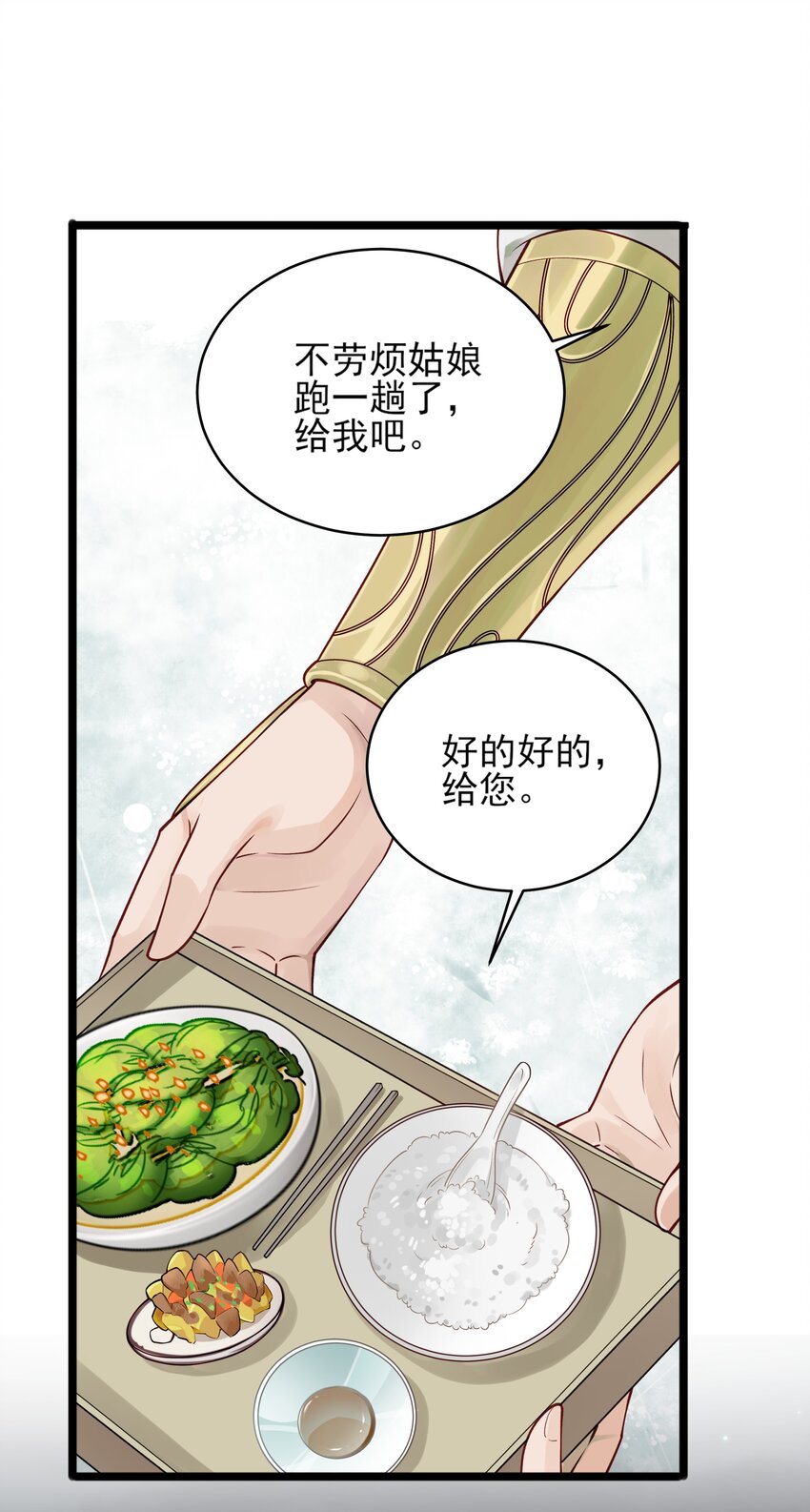 006 宽衣解带证清白21