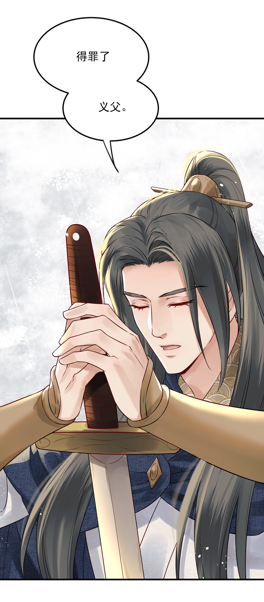021 铁面无私巡察使11