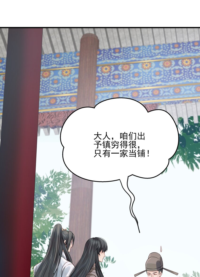 013 就快逼近真相了27