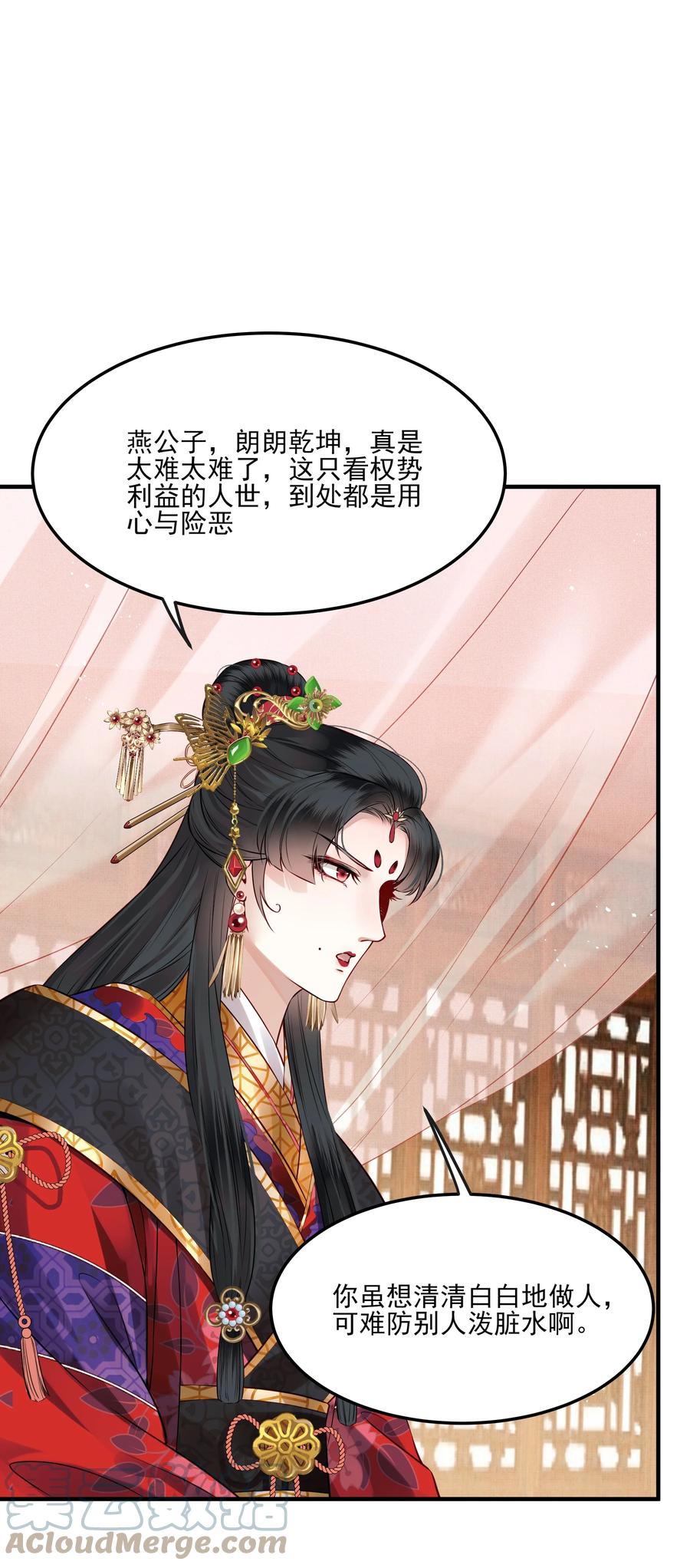 036 朗朗乾坤洗冤屈14