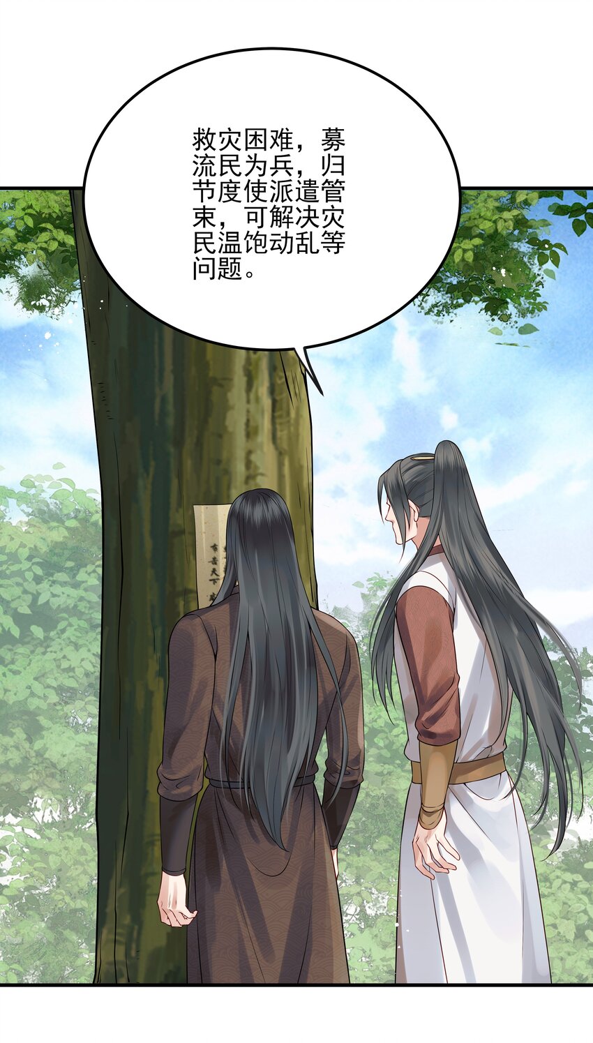 022 还以为他开窍了34