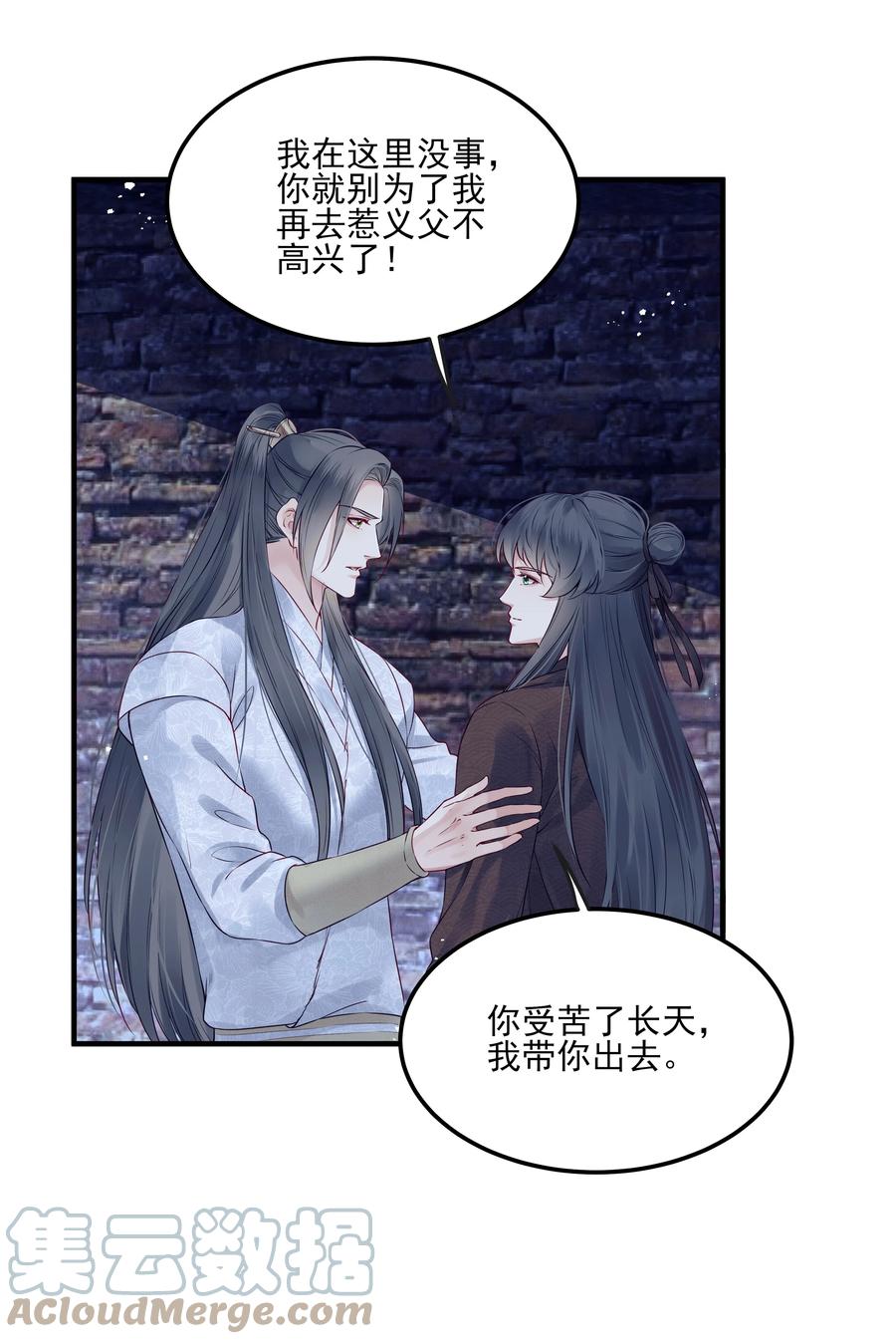 029 你弄轻些他怕疼26