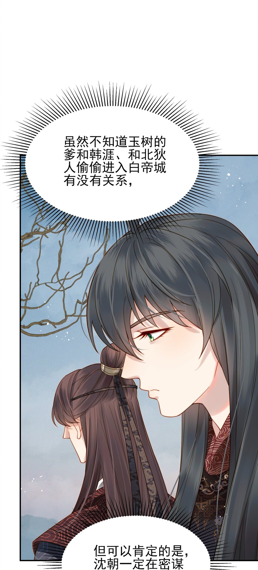 065 究竟能去相信谁8