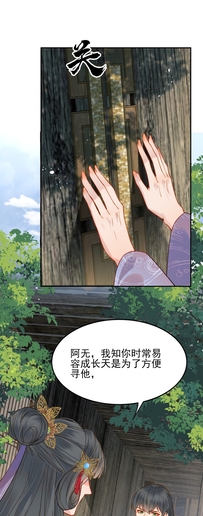 058只有你能认出我11