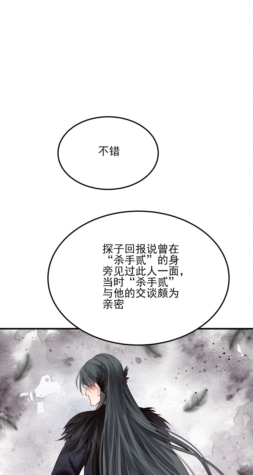 025 一时大意被弄晕30
