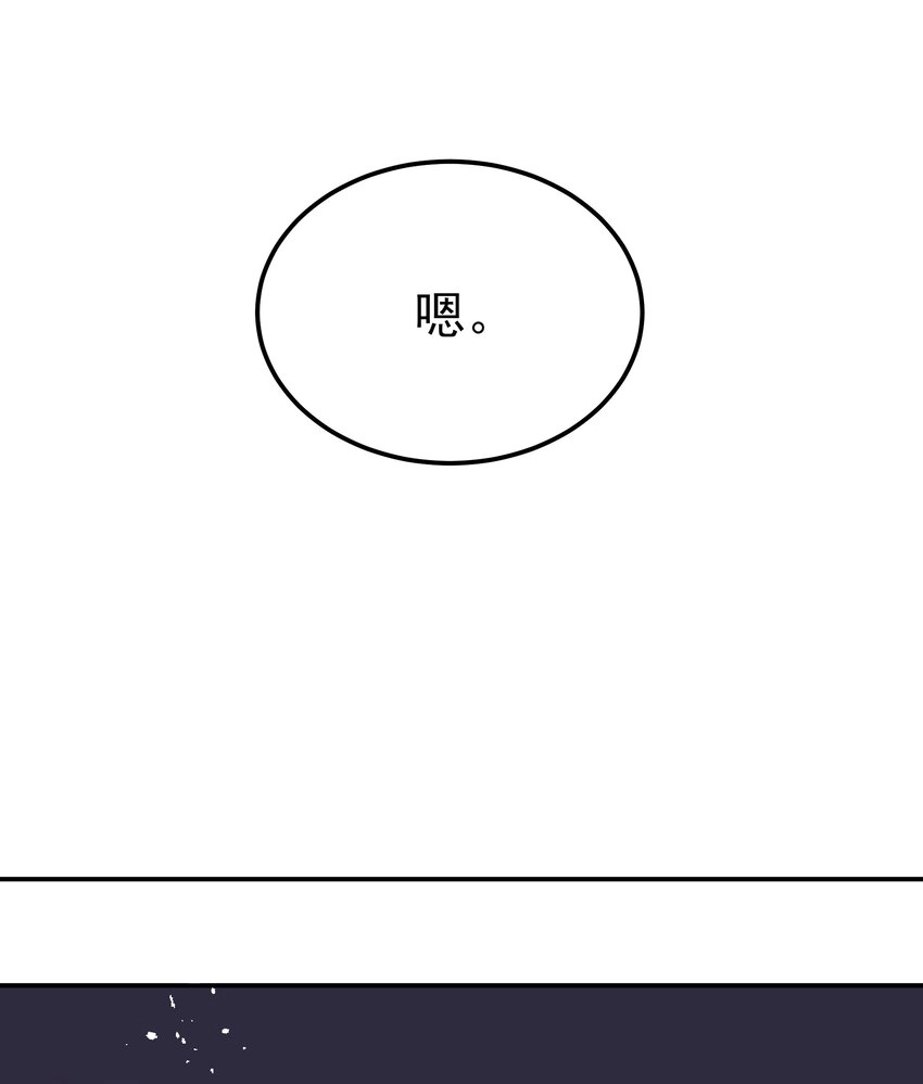 047 查案有个好帮手32