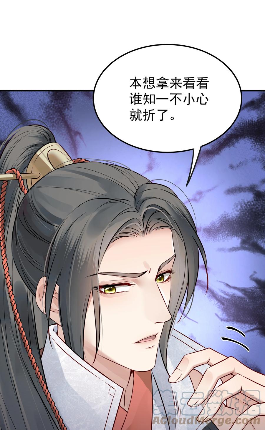 034 只想为你做些事42