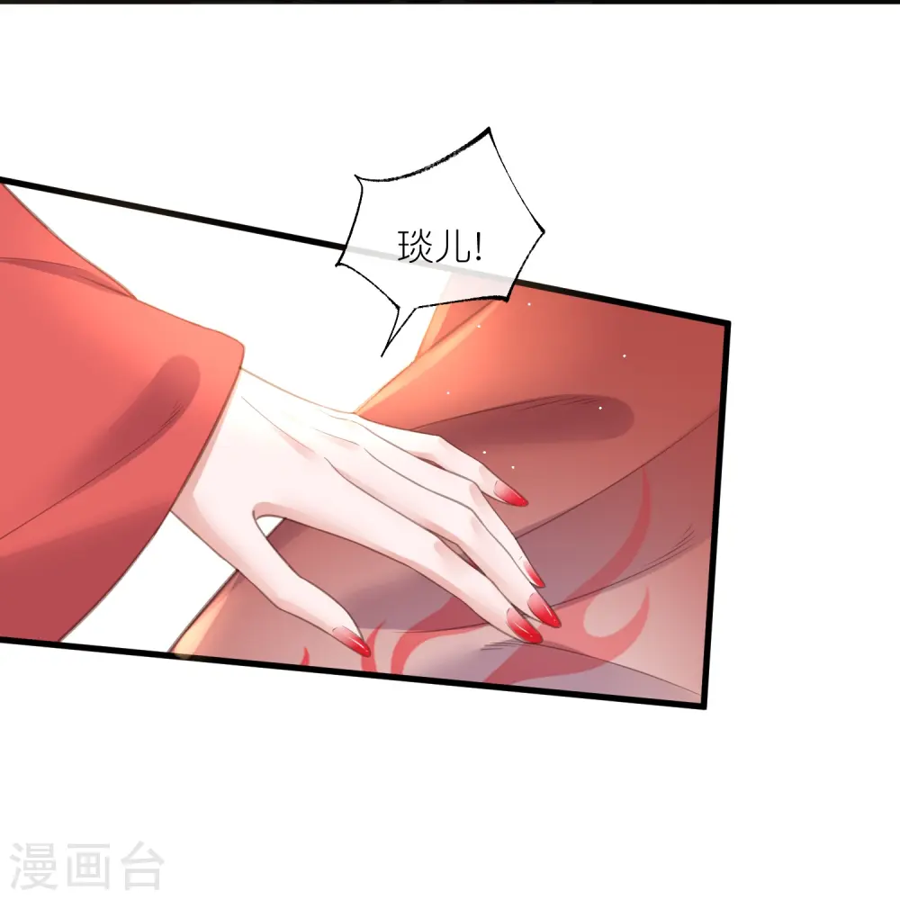 第78话 钟阮就是你啦15