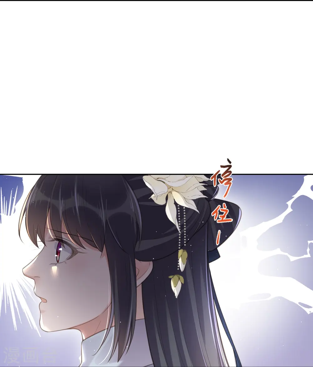 第79话 转角遇到真爱29