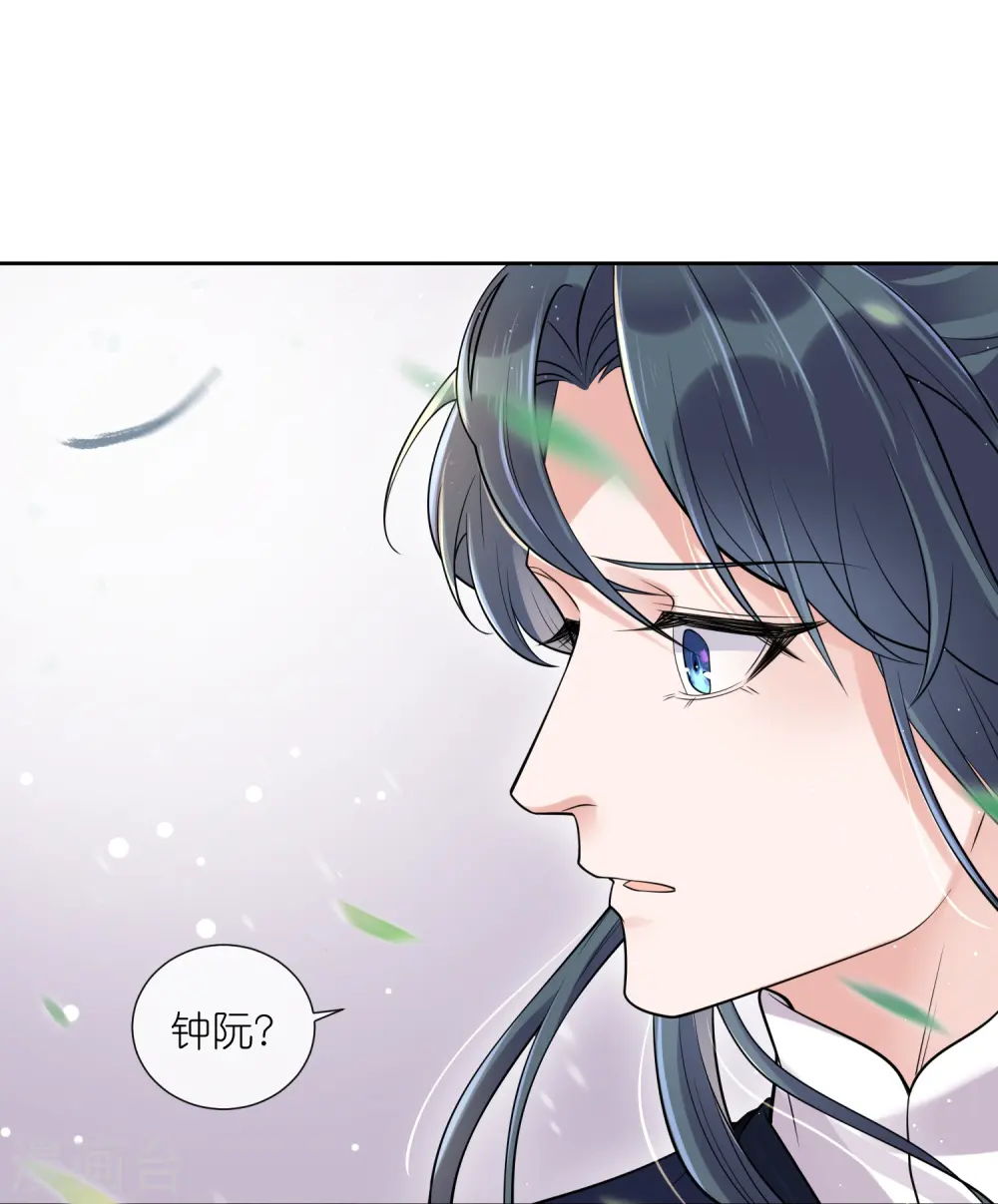 第98话 惊！他们待在一起一整晚23