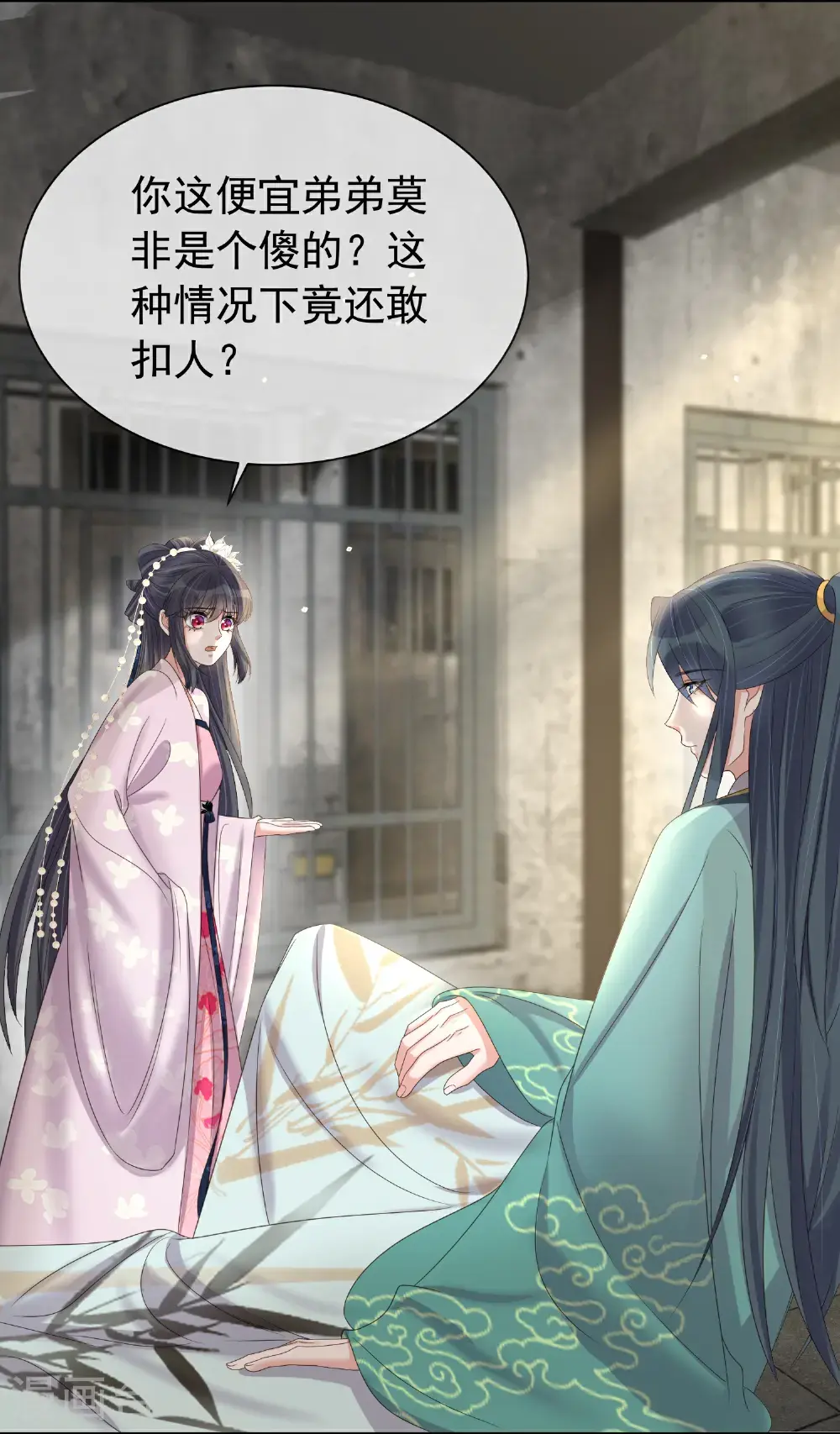 第180话 玩脱了？12