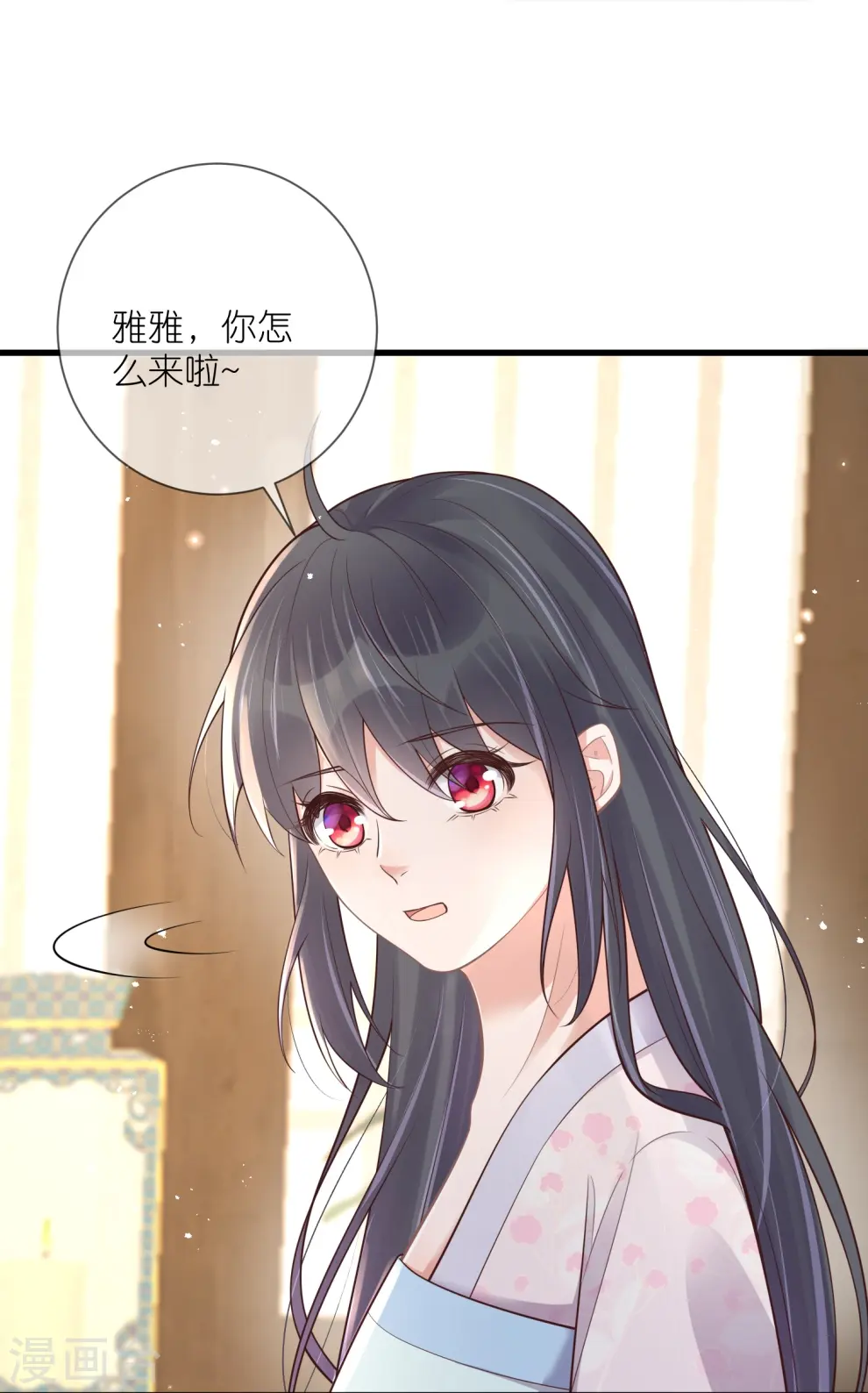 第126话 要小哥哥背27