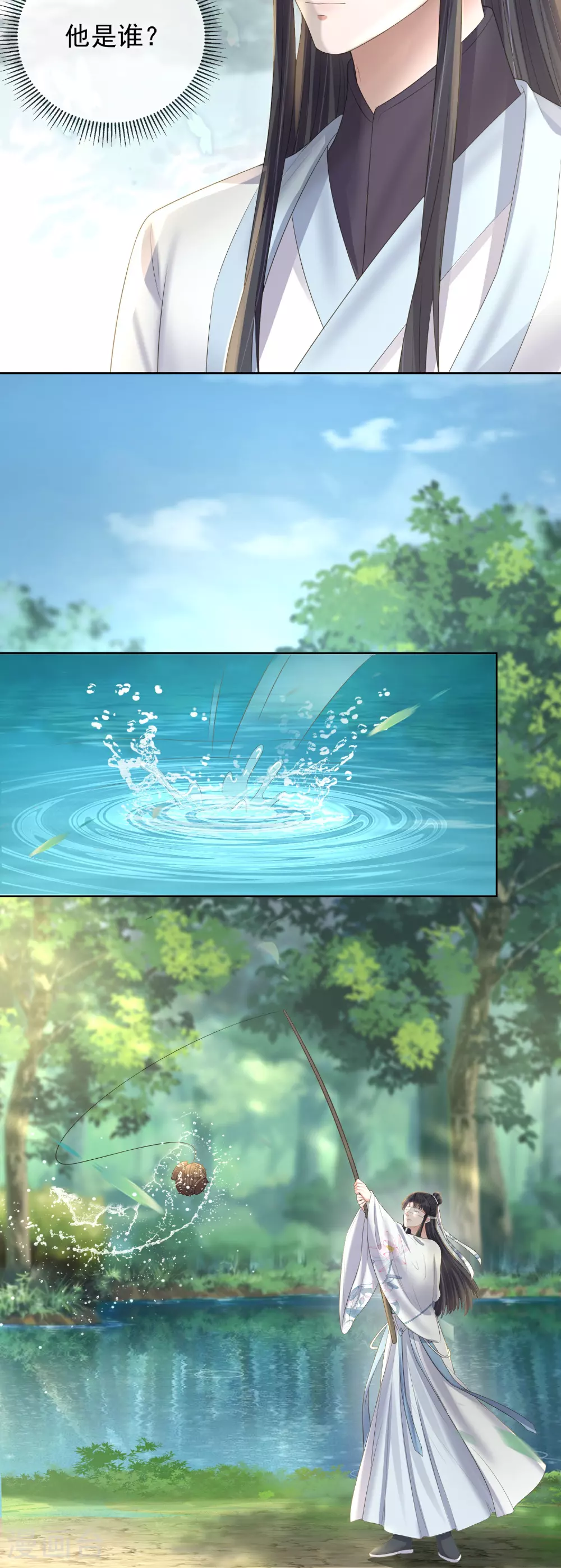 第162话 他是谁？12