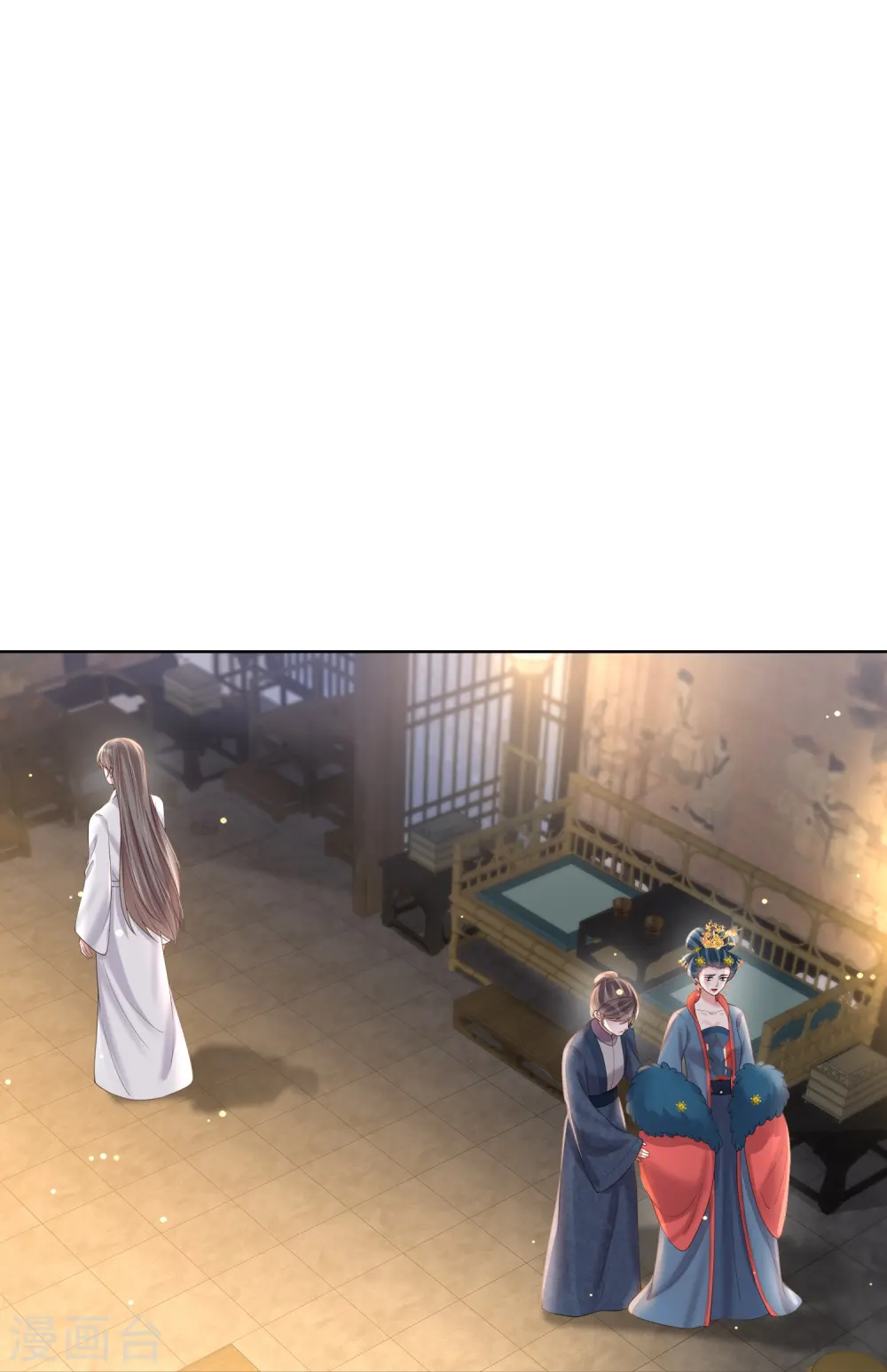 第149话 前太子殿下！14