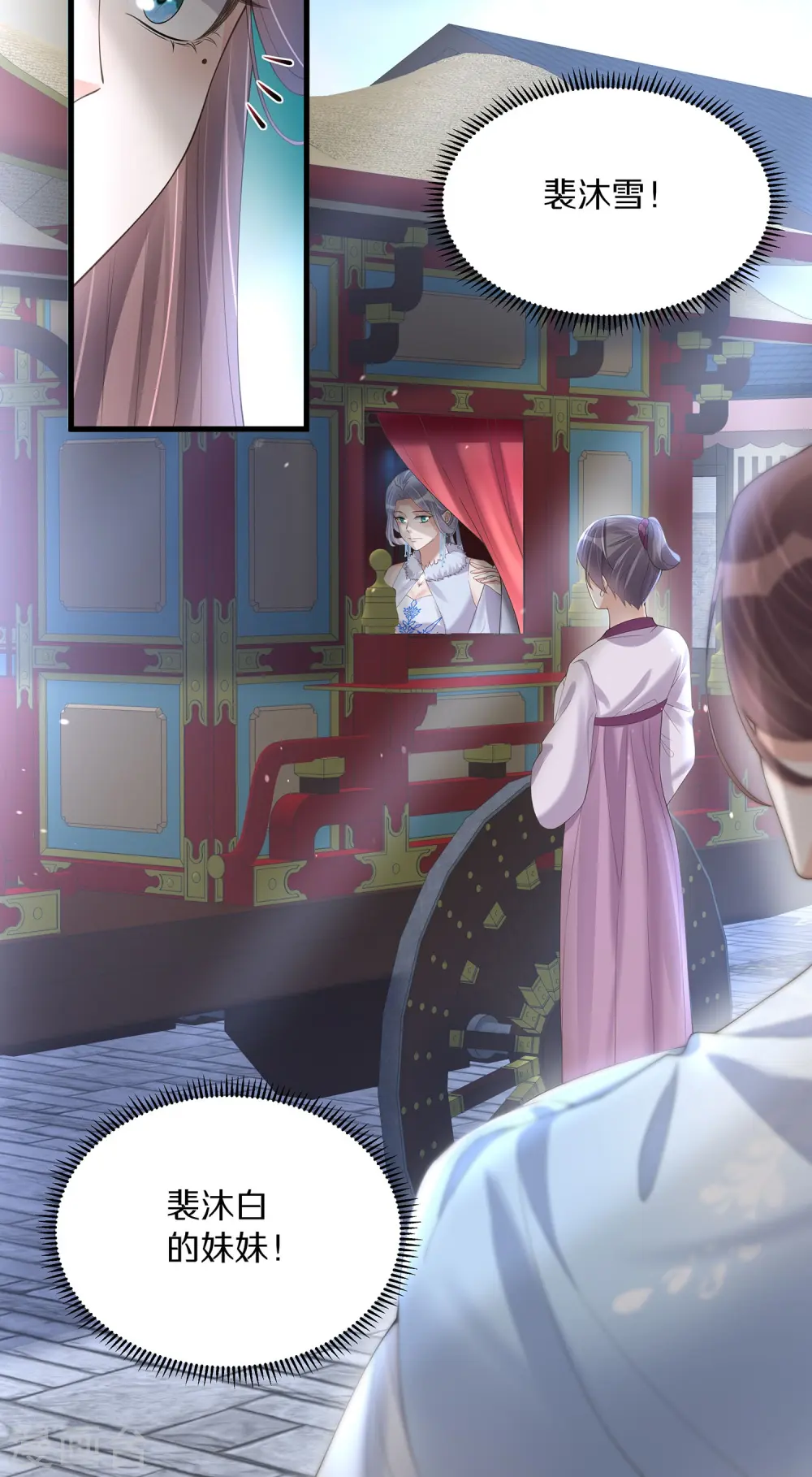 第140话 要变天了10