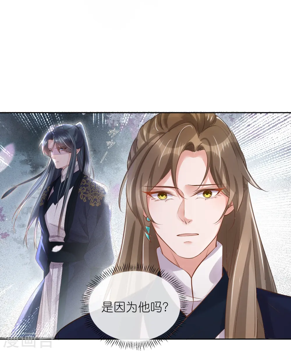 第86话 获得一枚小迷弟19