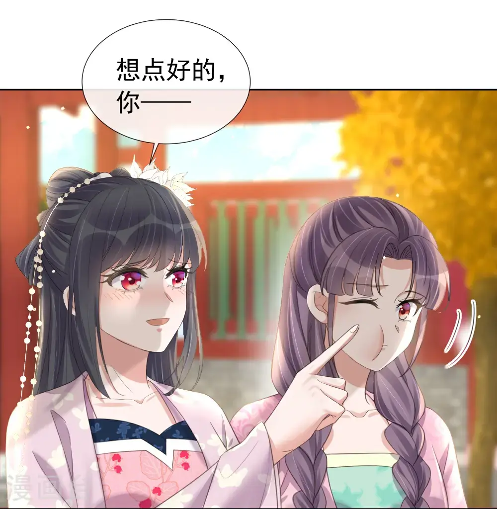 第179话 好狗不挡道19