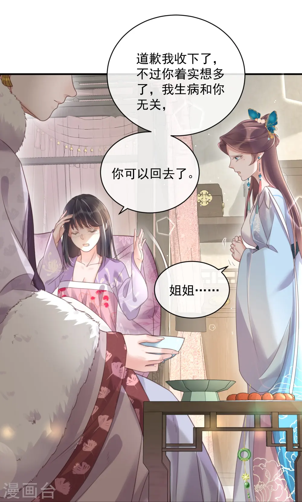 第56话 考状元不香么，不要打扰我学习17