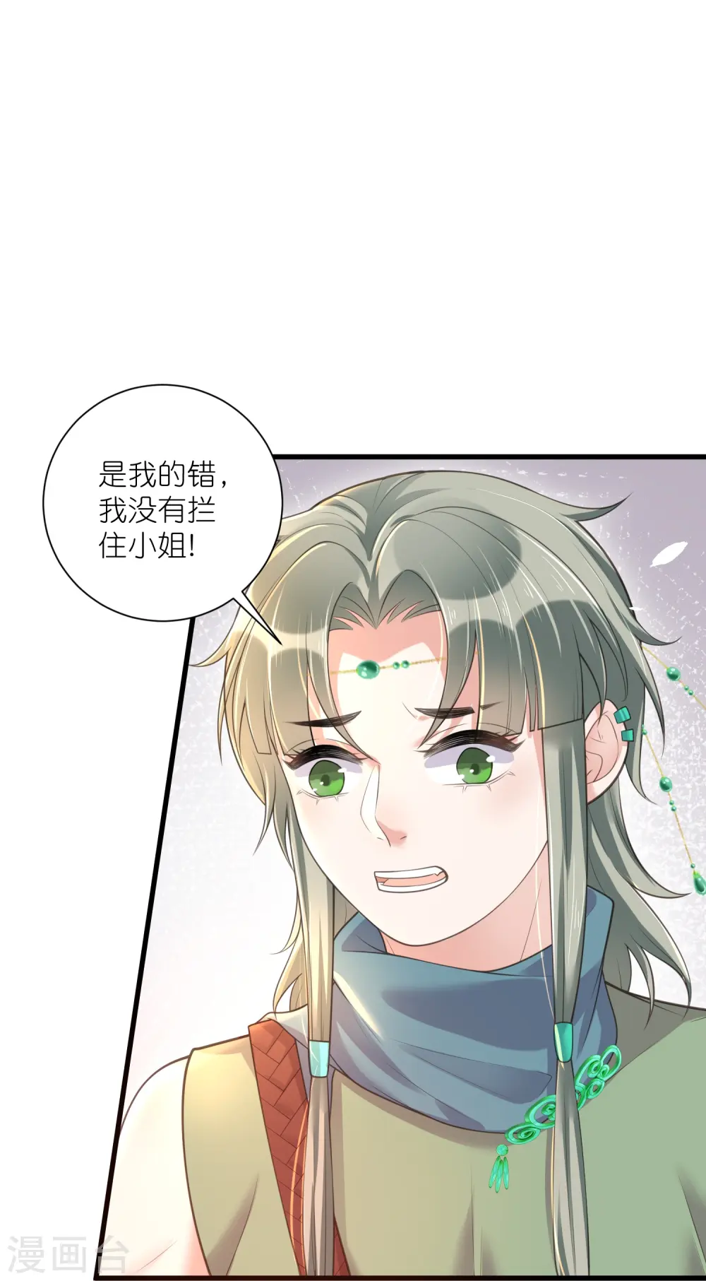 第129话 命悬一线35