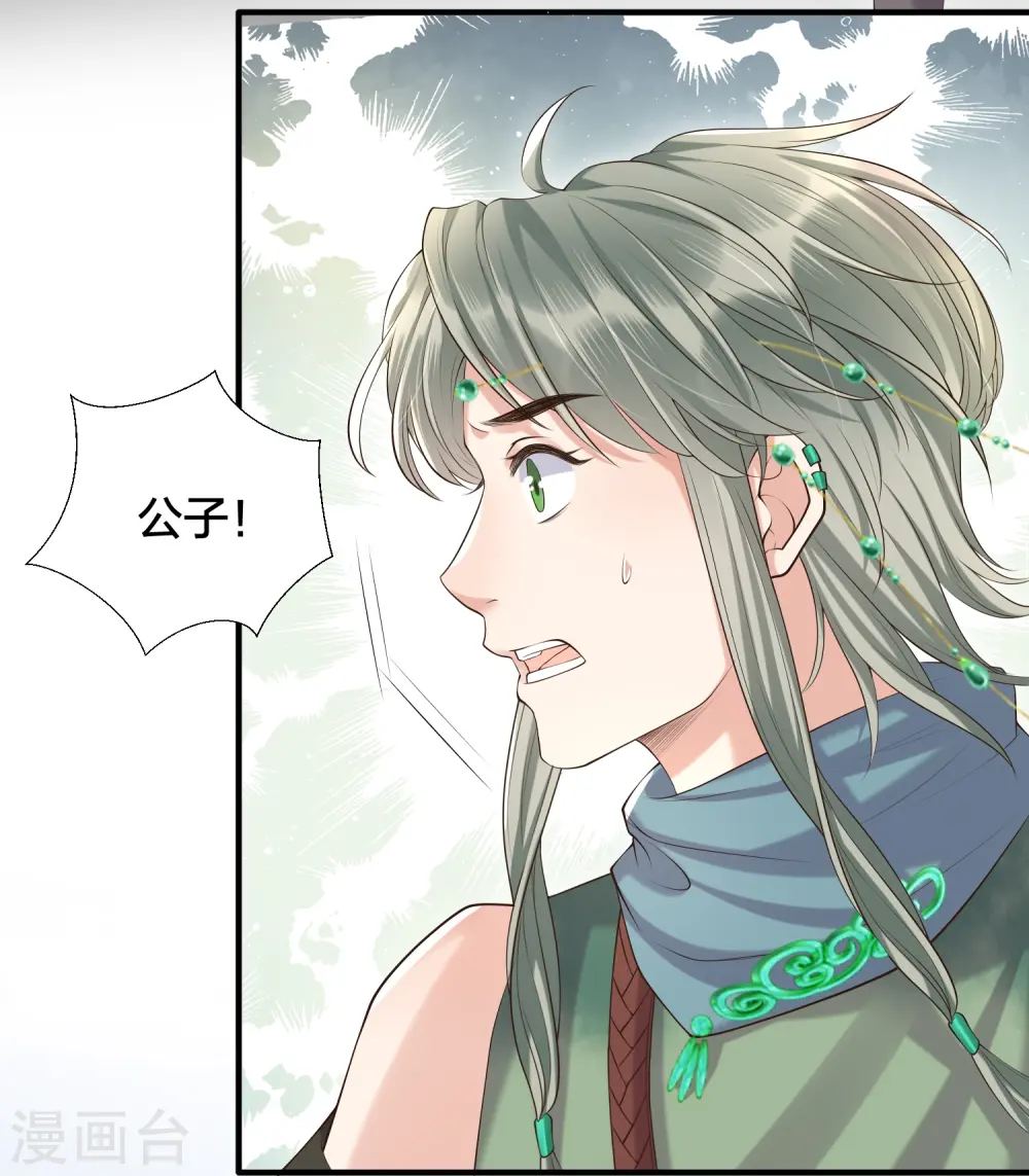 第131话 新的贴贴姿势3