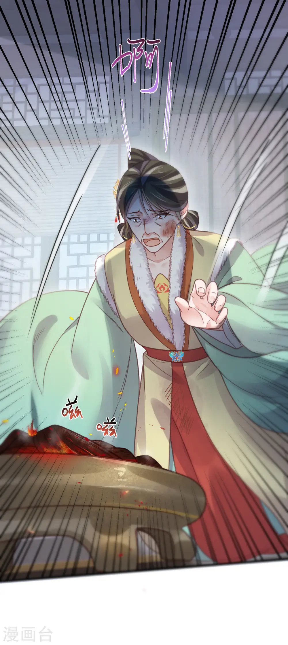 第47话 当反派可是有风险的35