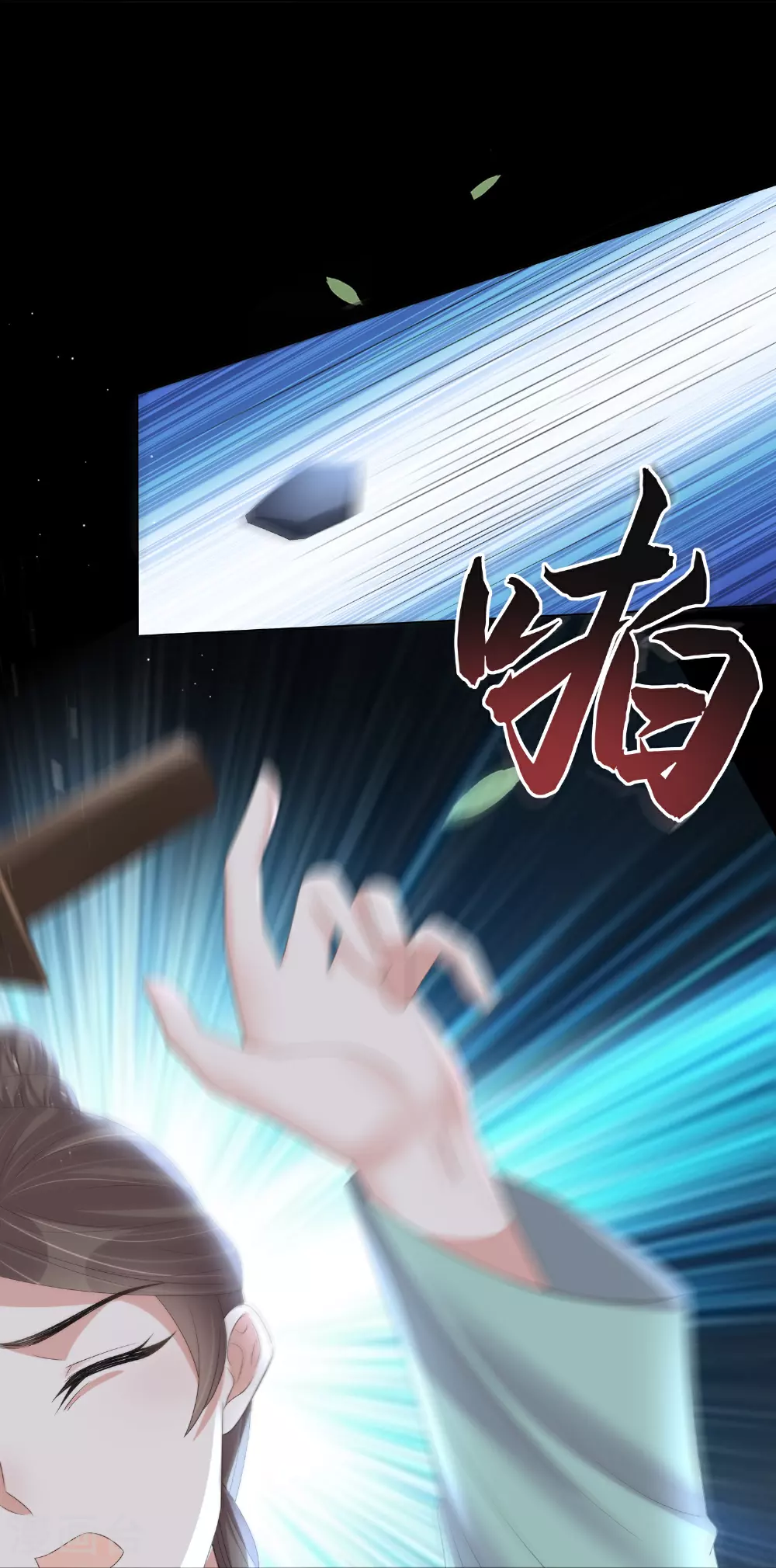 第160话 你居然装瘸27