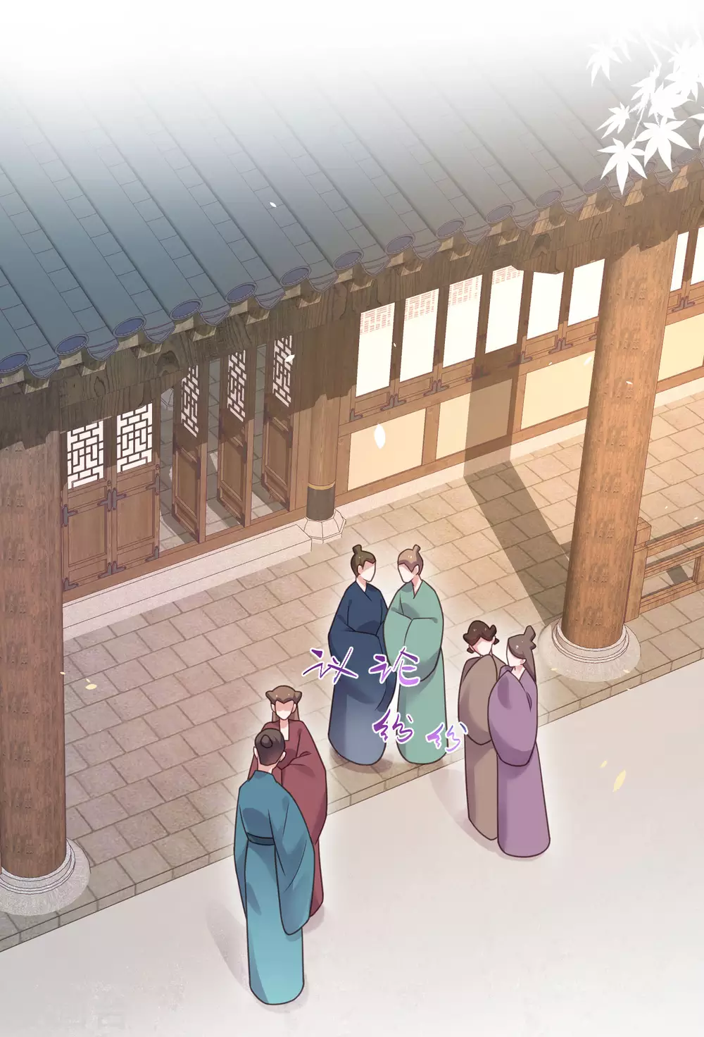 第46话 老虎不发威当我是喵咪么2