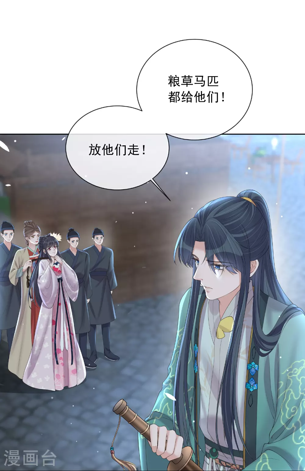 第161话 惹她后果很严重16