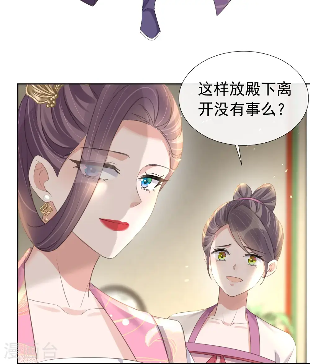 第179话 好狗不挡道13