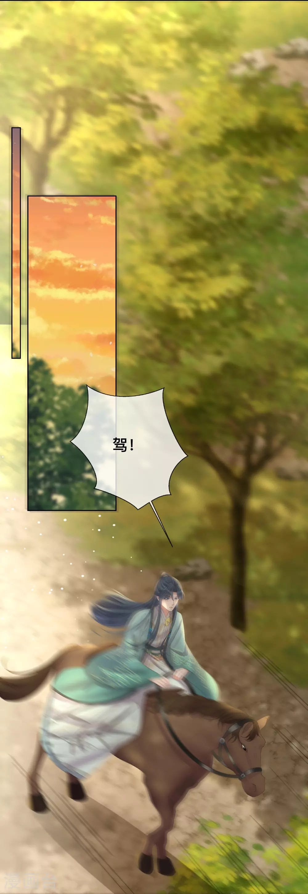 第166话 真实身份30