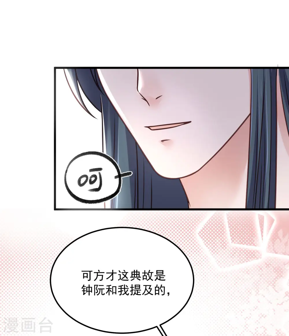 第45话 小夫妻首度联手gank29