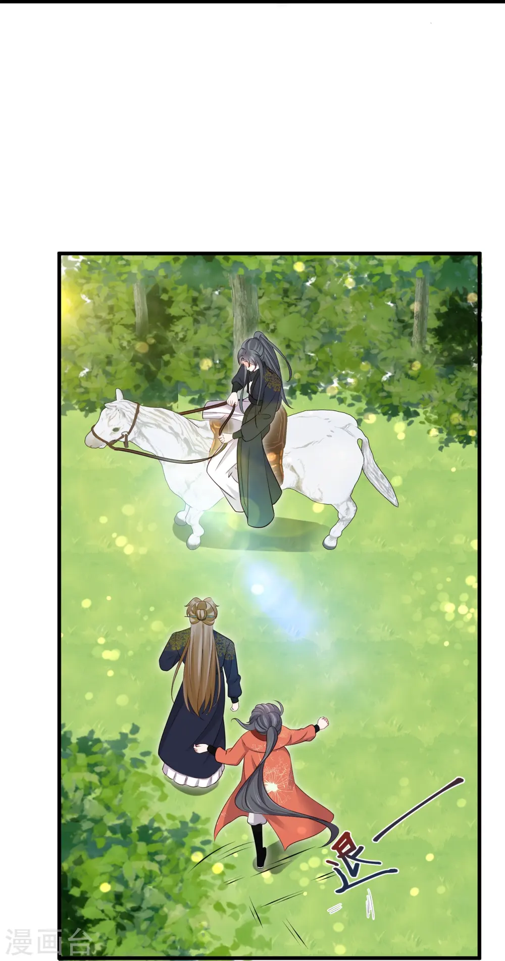 第108话 男孩子间的比试27