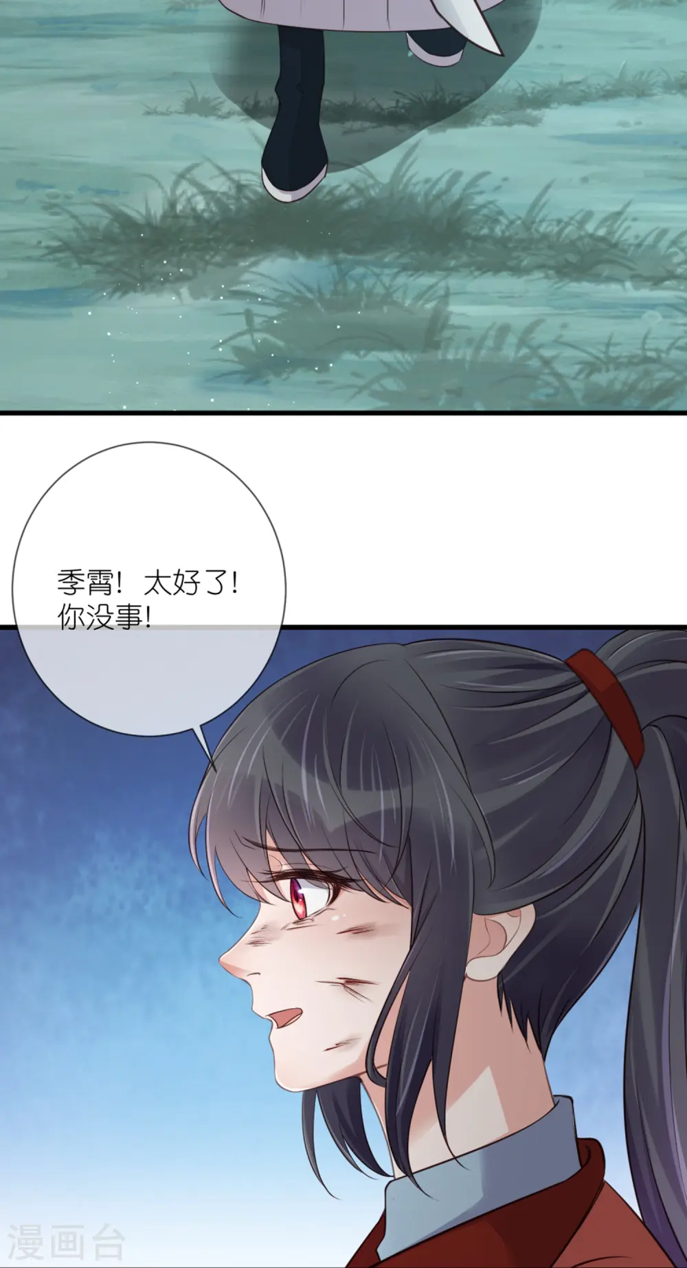 第111话 伤了她，死！16