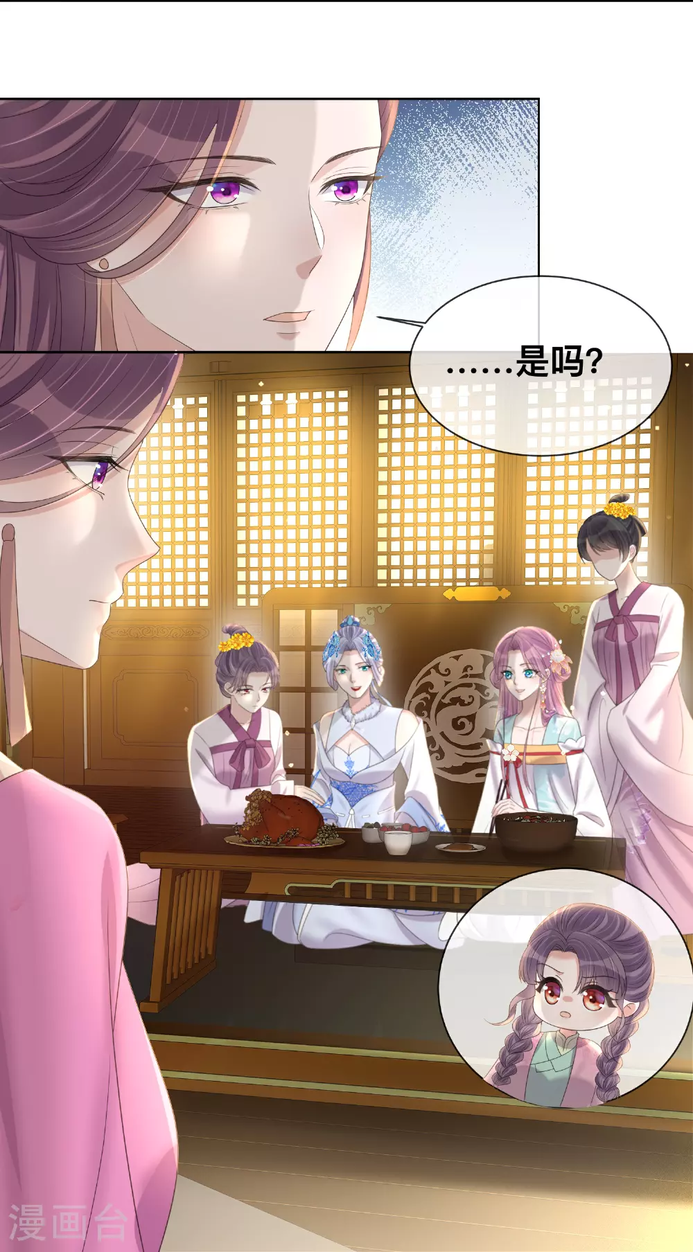 第169话 寻回学子5