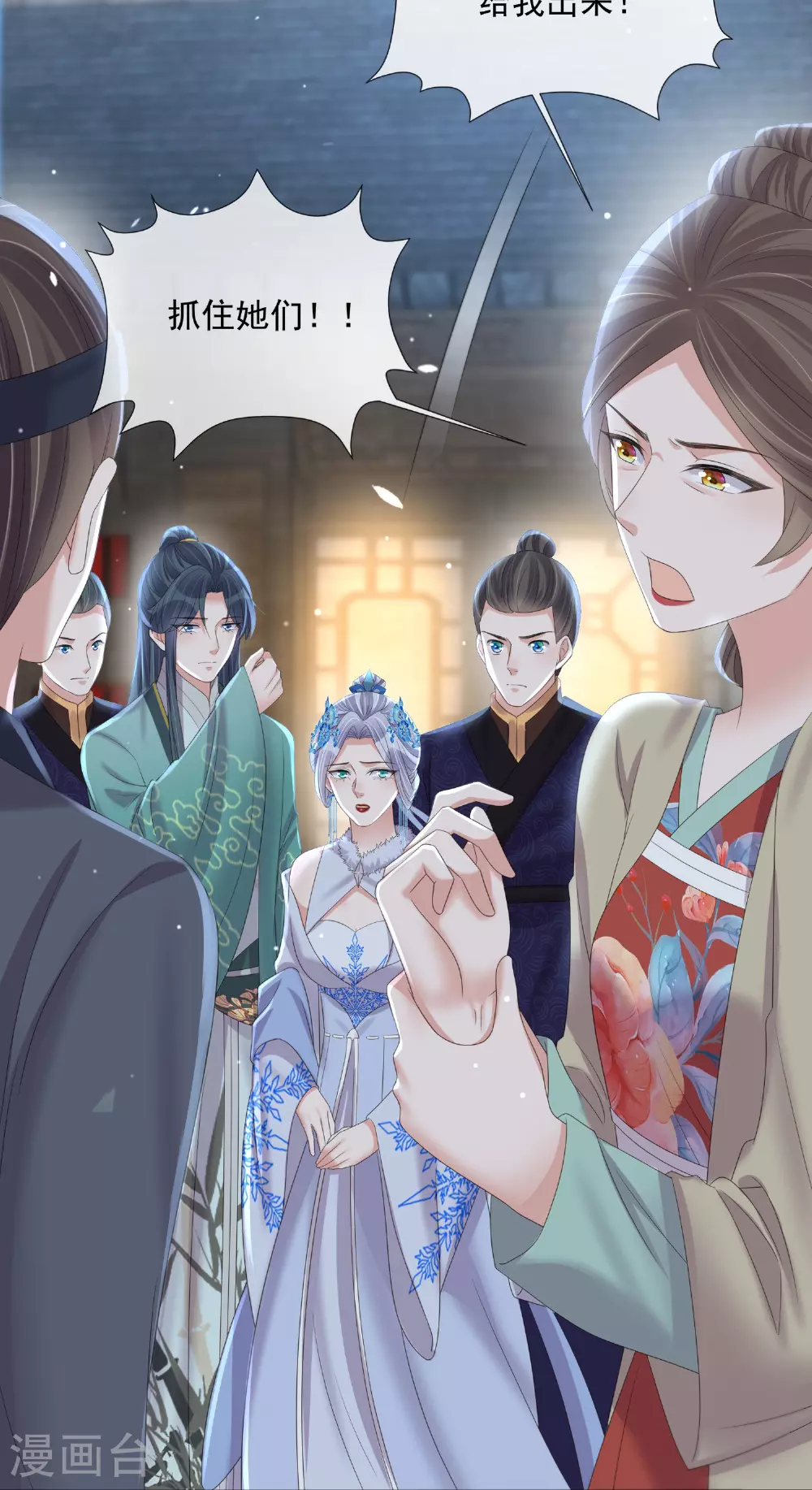 第160话 你居然装瘸29