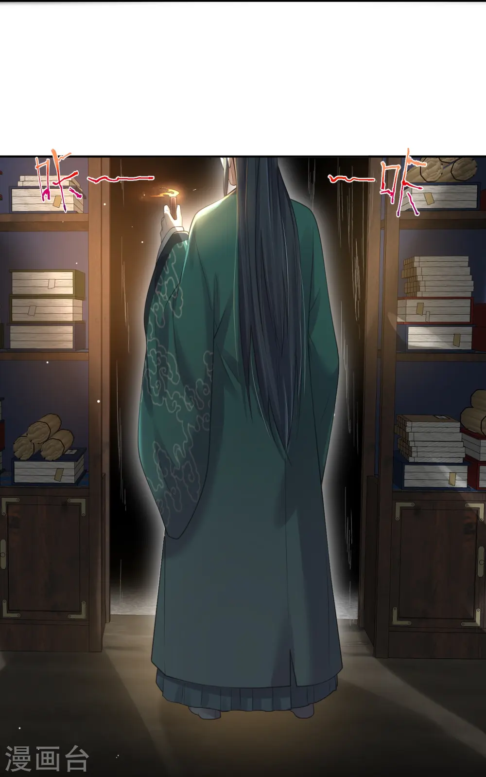 第122话 系统要对女主出手了？18