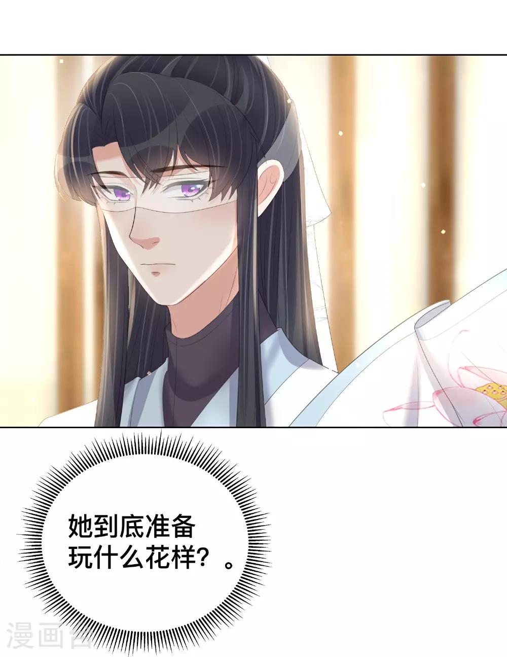 第164话 庐山真面目30