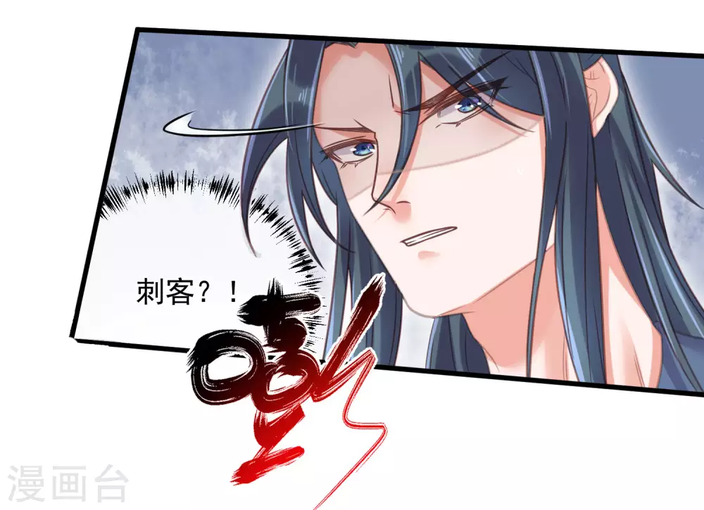 第34话 这次换我守护你18