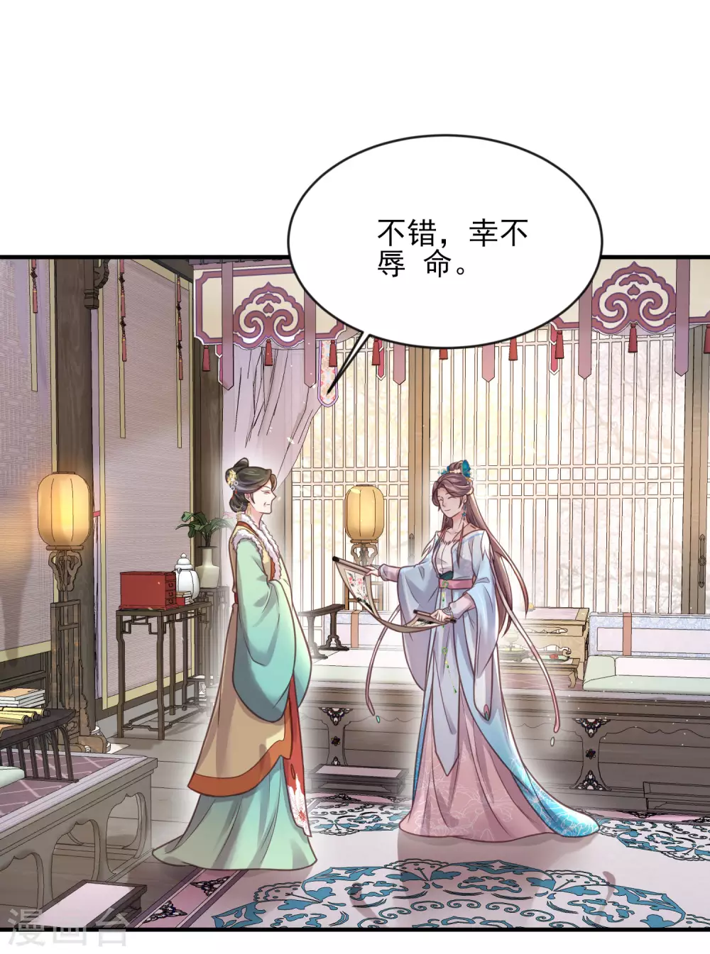 第39话 哎呀，小姐你的头掉了9