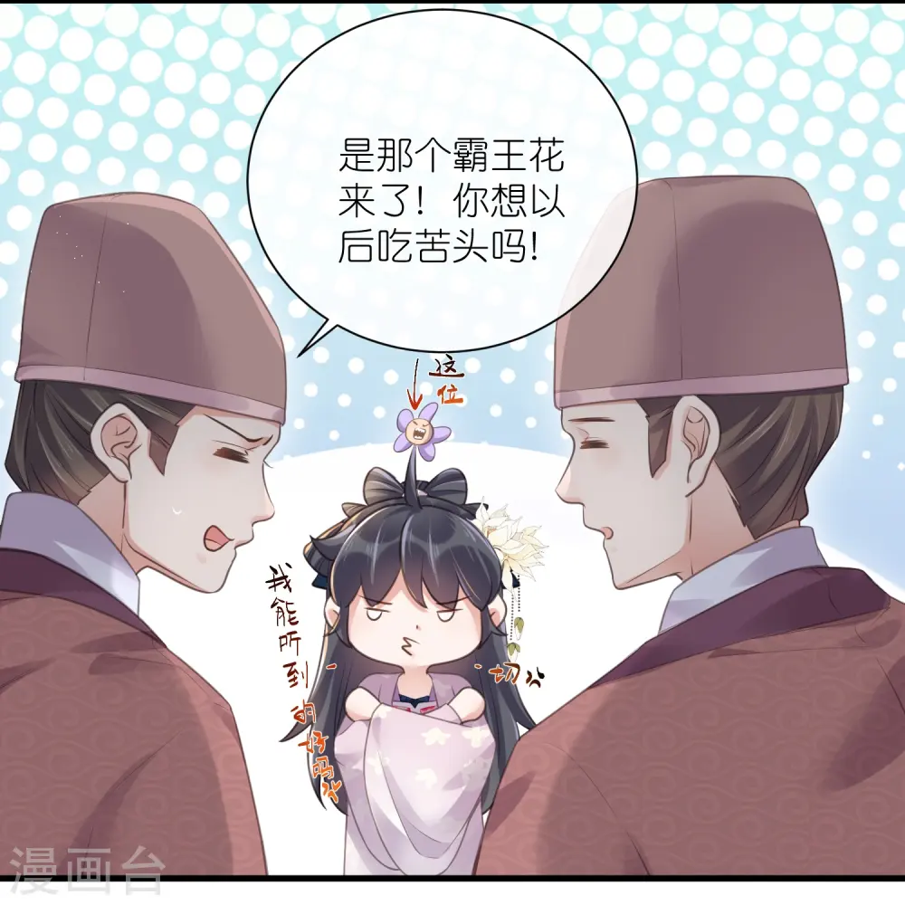 第63话 轻功送考飞檐走壁16