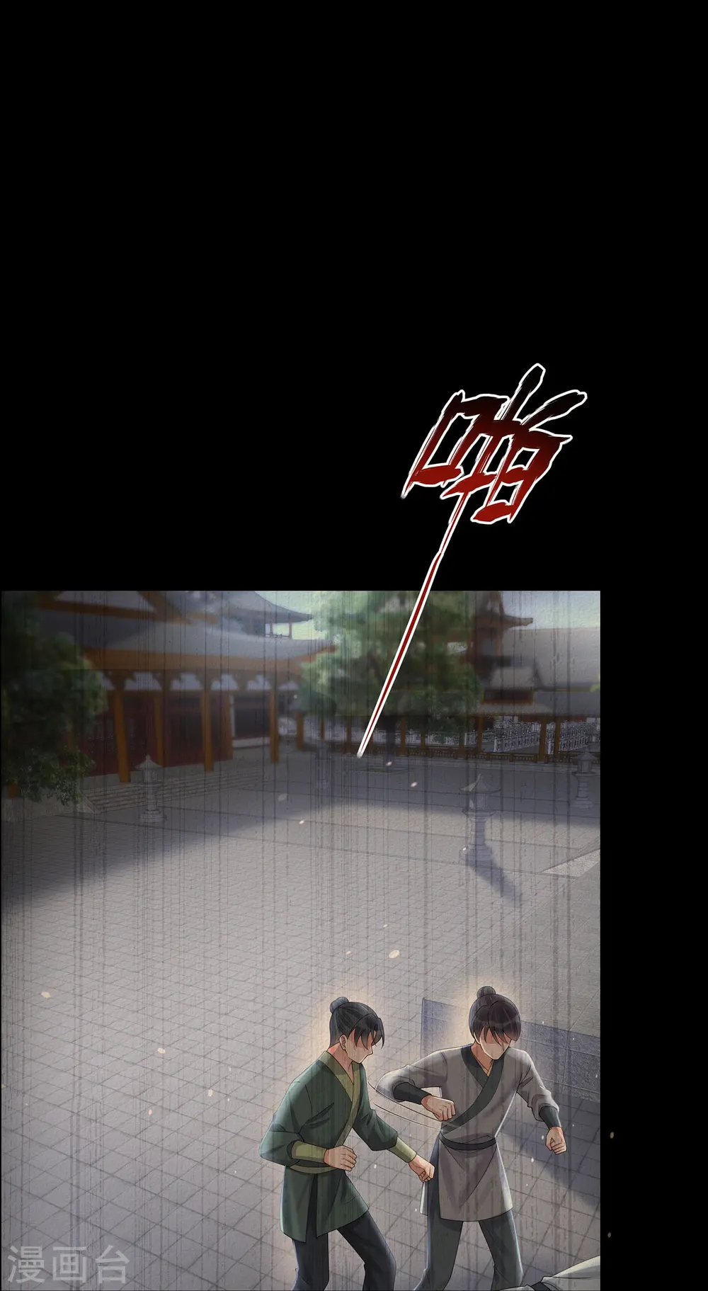 第140话 要变天了4