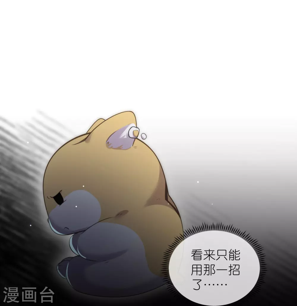 中秋节特别篇8