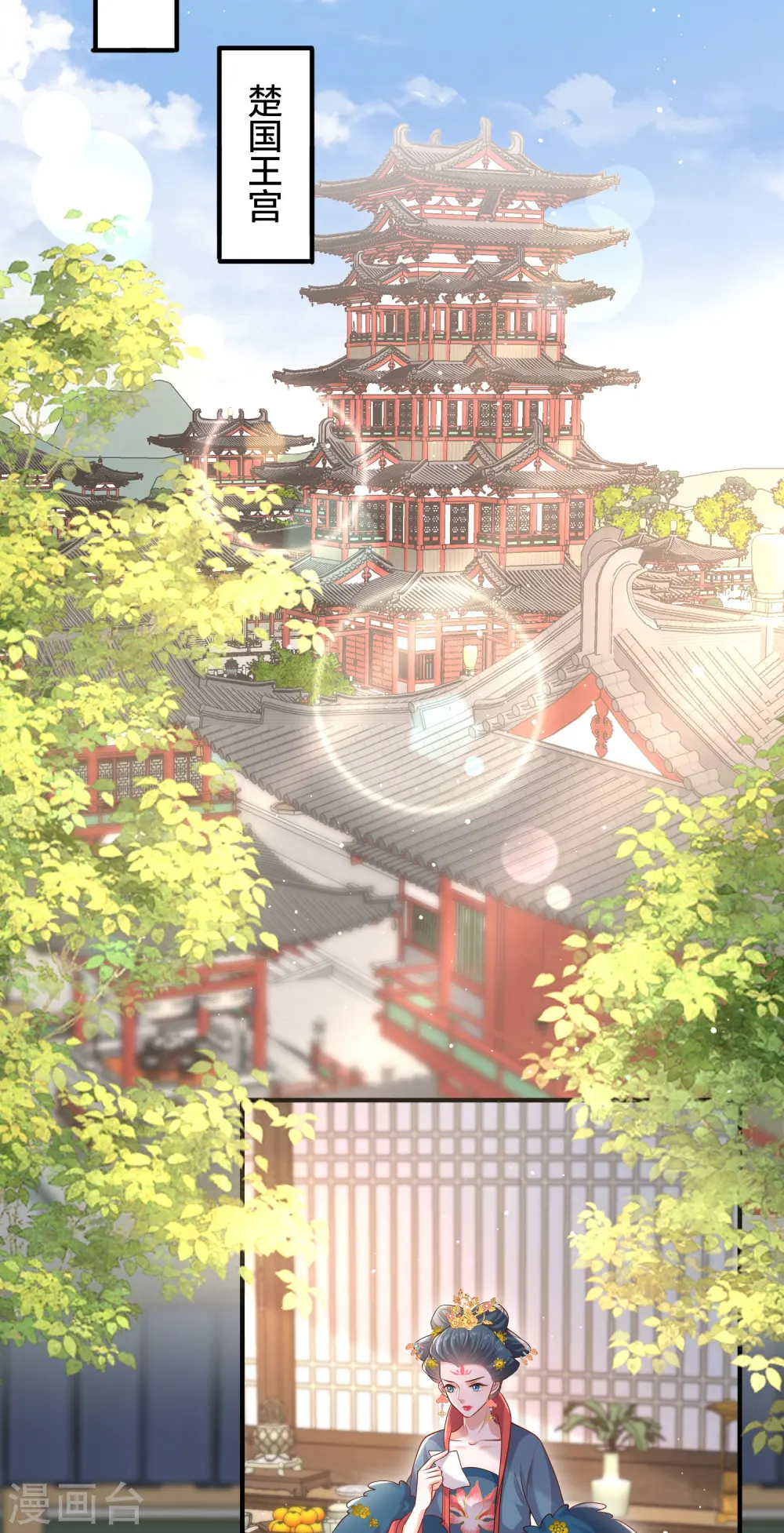 第136话 落雨的裴琰2