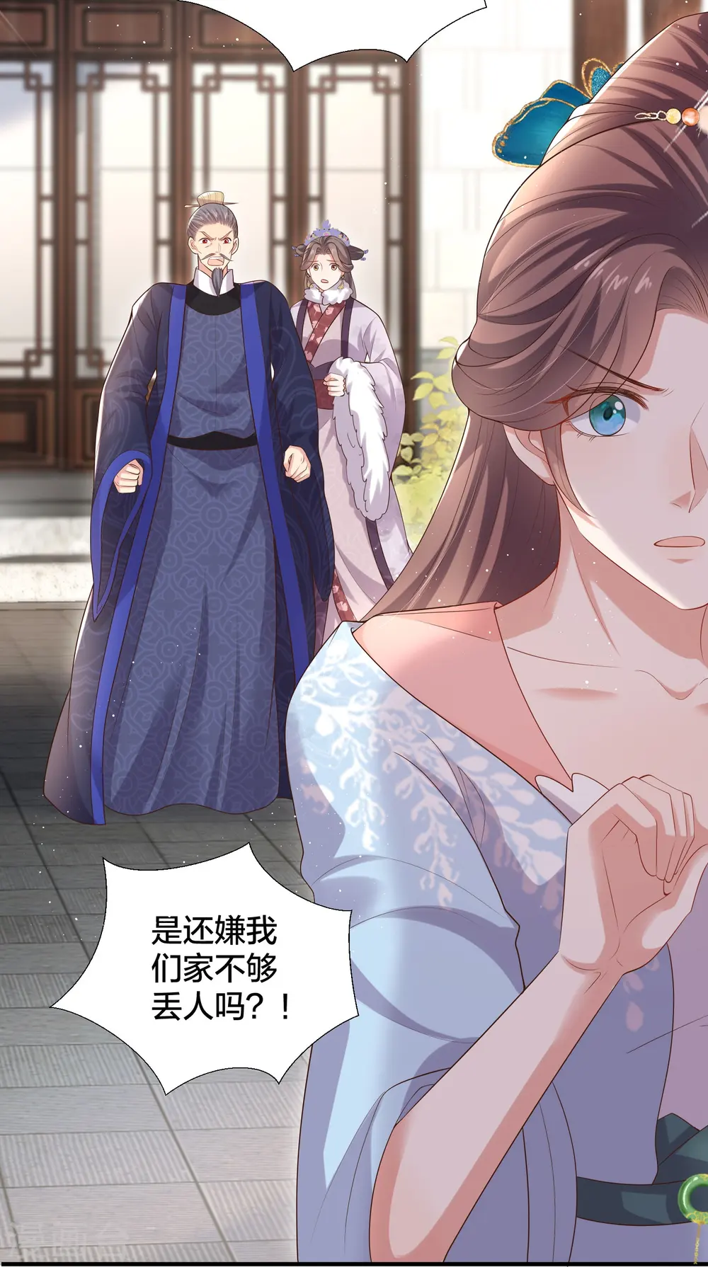 第134话 你只配做妾21